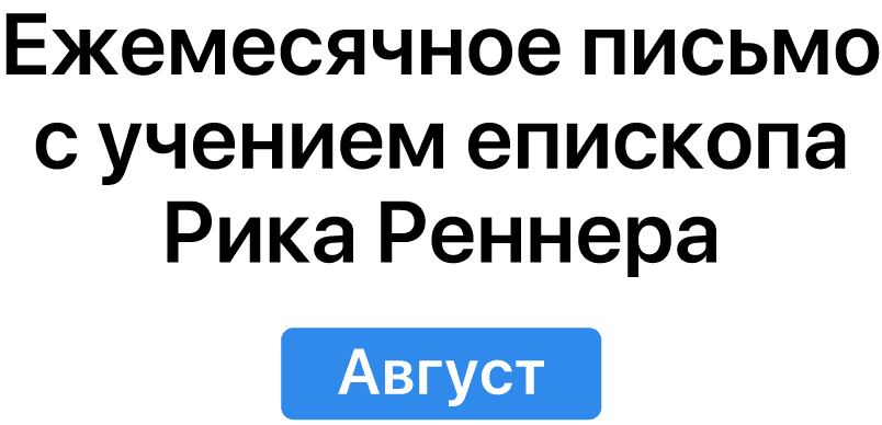 Баннер-месяц-моб