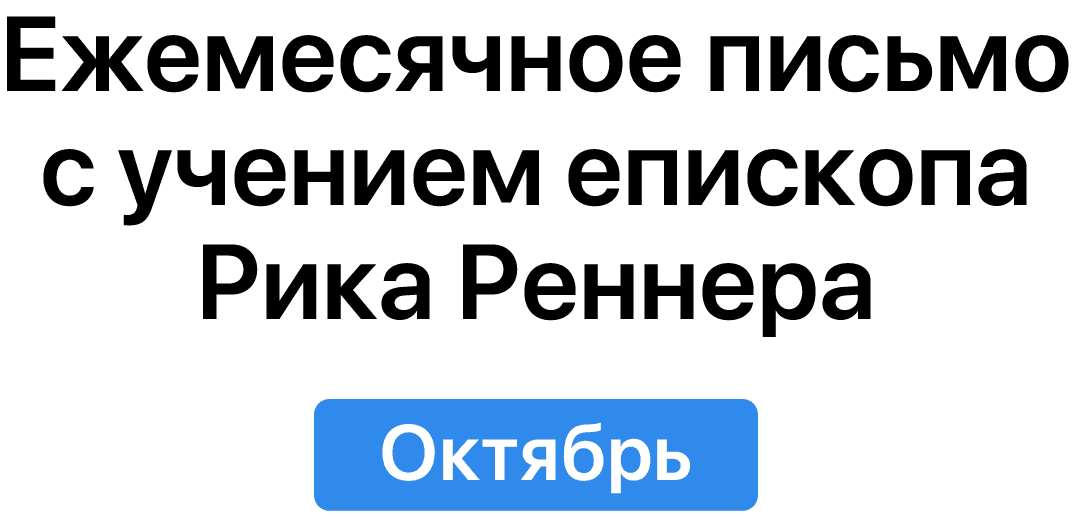 Баннер-месяц-моб