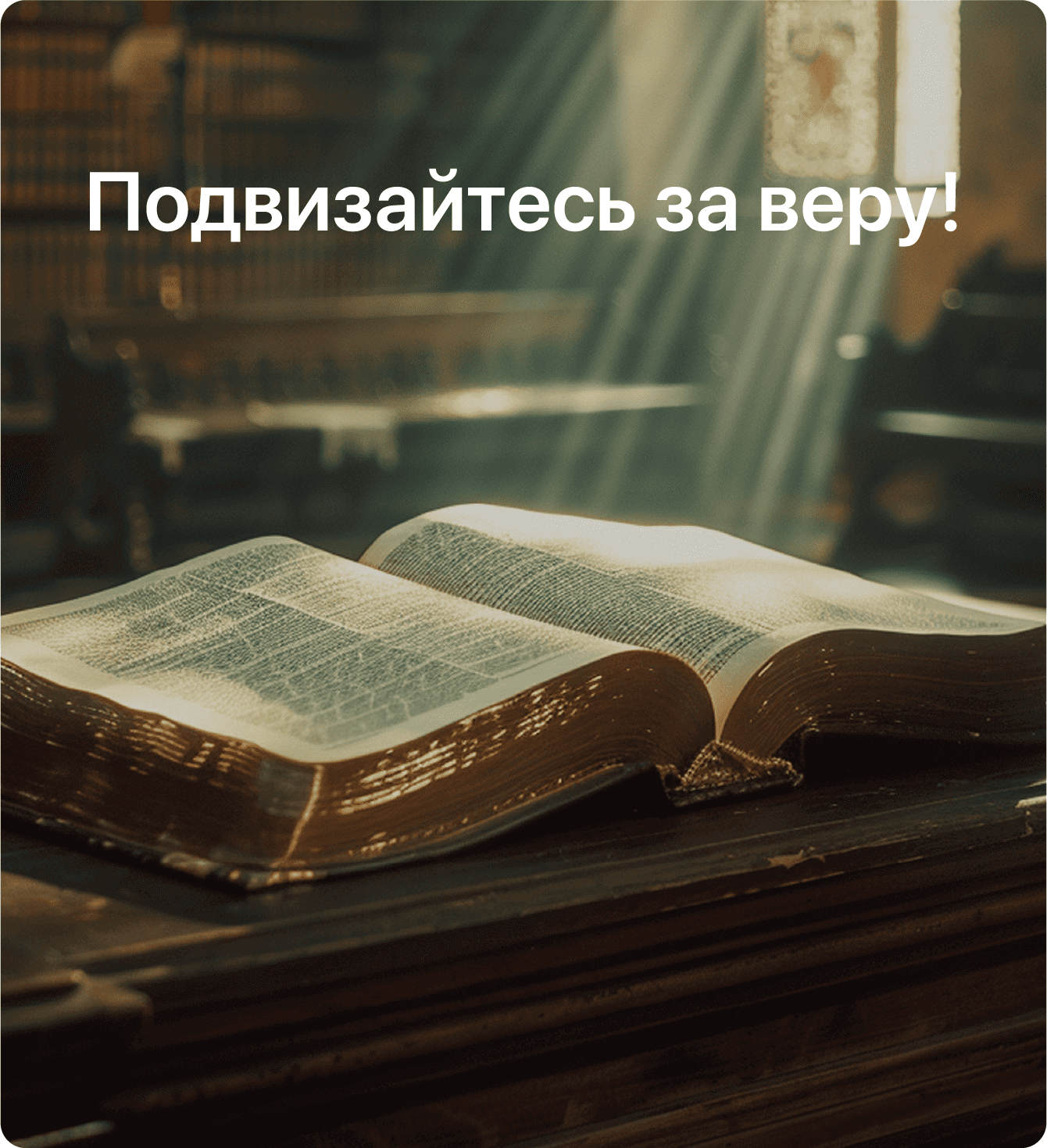 Баннер-тема-моб