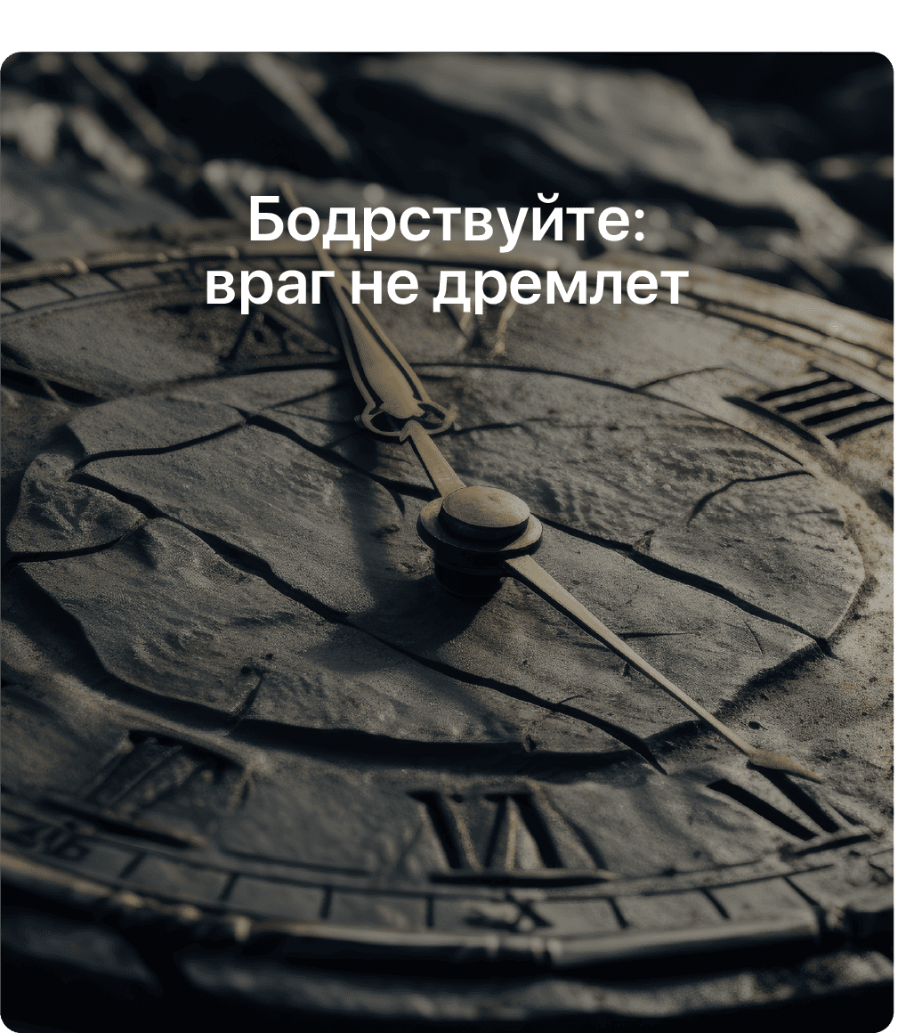 Главный баннер-моб