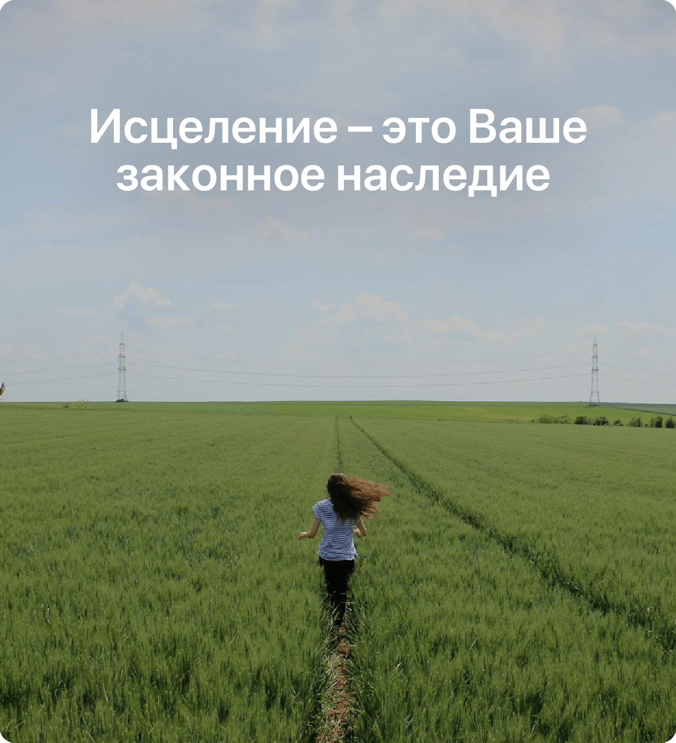 Главный баннер-моб