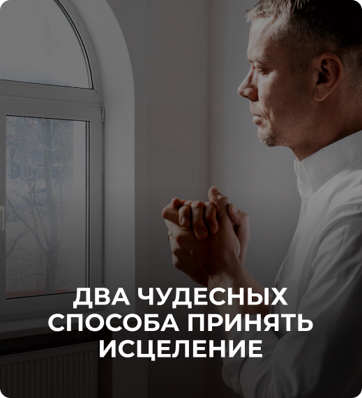 название-моб