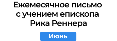 Месяц-моб