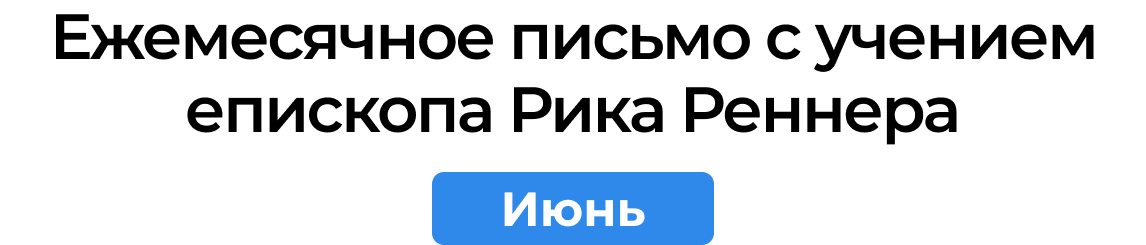 Месяц