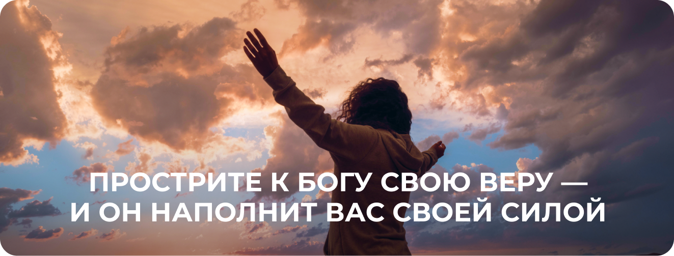 Главный баннер